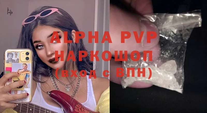 Alfa_PVP крисы CK  Апшеронск 