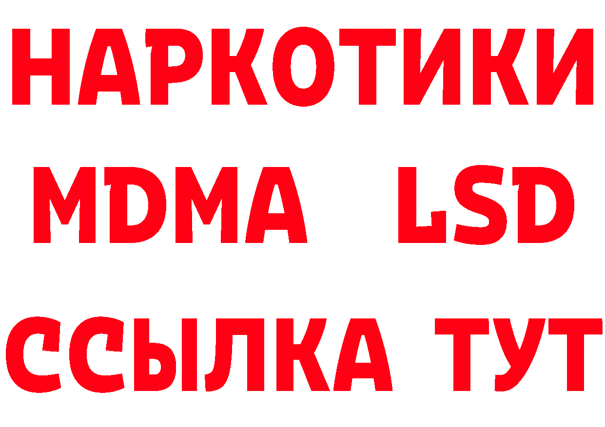 Метадон мёд как войти дарк нет MEGA Апшеронск