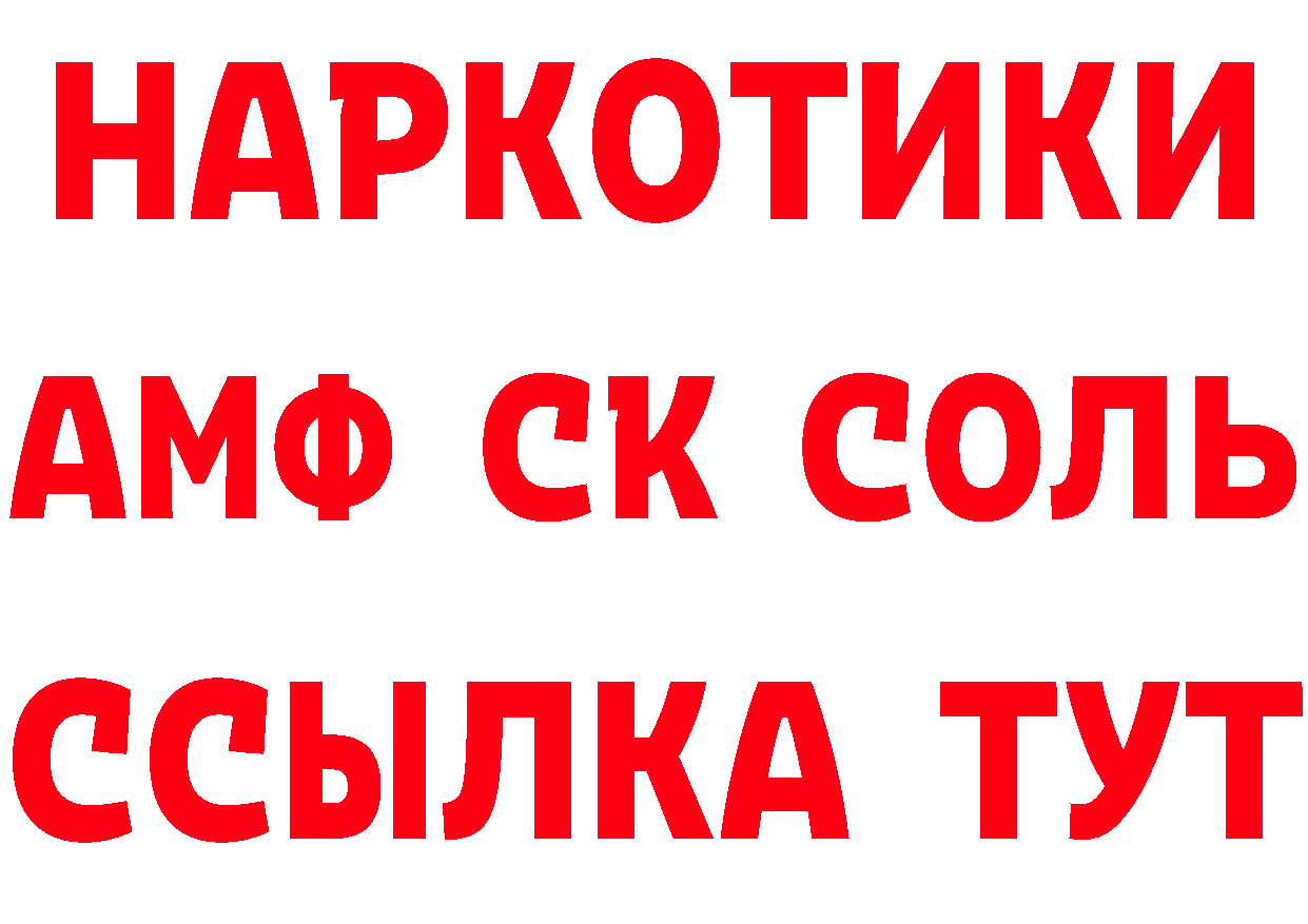 АМФ VHQ зеркало площадка блэк спрут Апшеронск