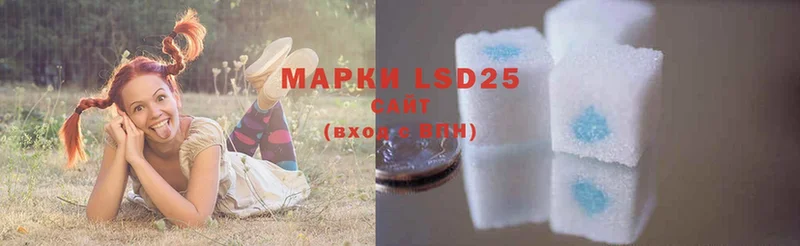 LSD-25 экстази кислота  где можно купить наркотик  Апшеронск 